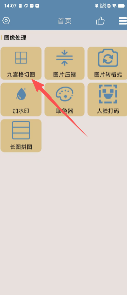 760c78bb07a2a80ba1592e003f23b607.png