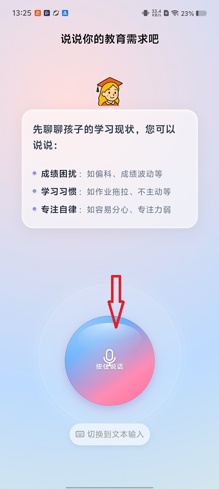 微信图片_20260119132700_14168_2.jpg