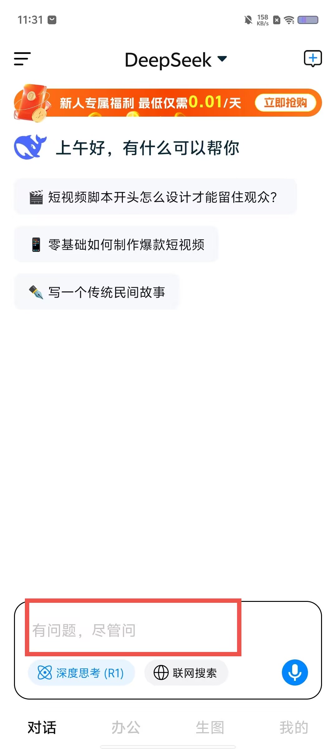 a3a3d5c47f46a5127149fb81b0f13523.jpg