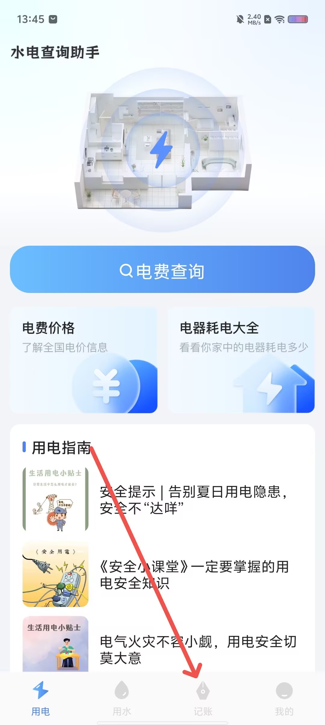 a60ac4a7ad29d12af1e66faa80ae81a9.jpg