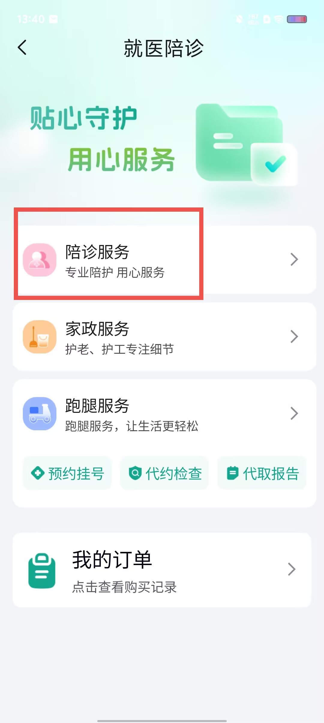 a7cb8421c8b92e4a99edf1dd7e052553.jpg