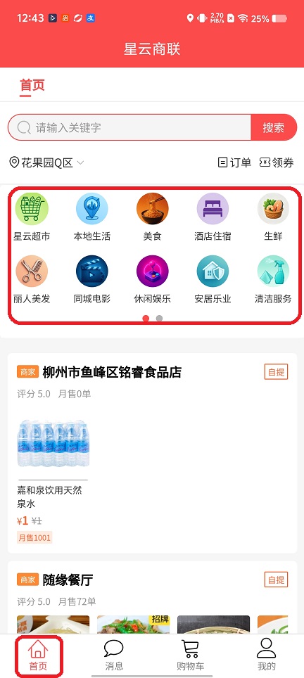 微信图片_20260119124412_14106_2.jpg