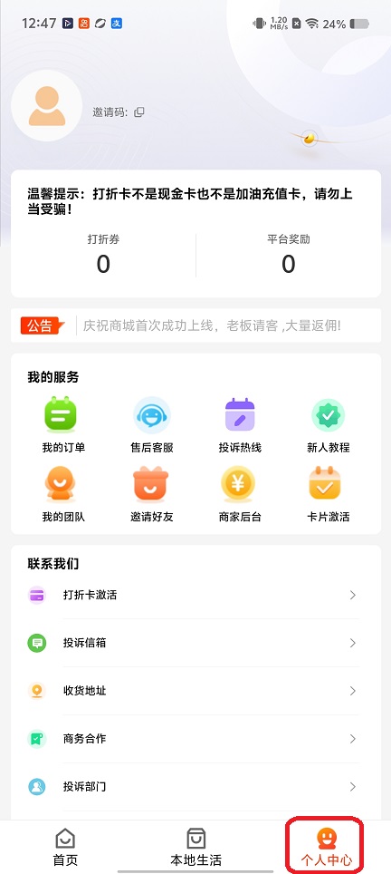 微信图片_20260119124734_14132_2.jpg