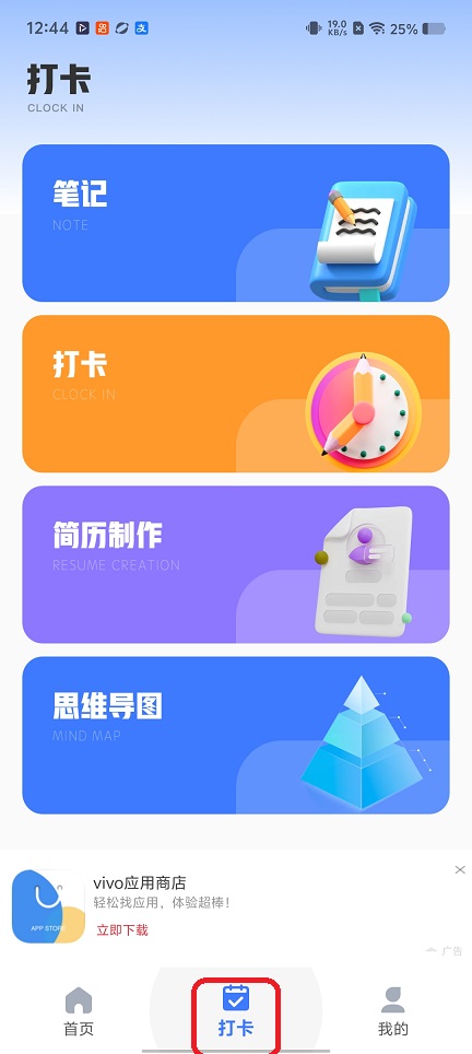 微信图片_20260119124442_14111_2.jpg