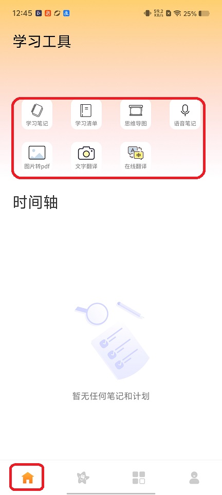 微信图片_20260119124606_14120_2.jpg