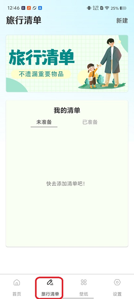 微信图片_20260119124634_14125_2.jpg