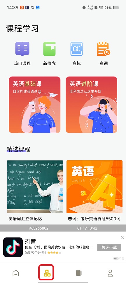 微信图片_20260119143944_14190_2.jpg