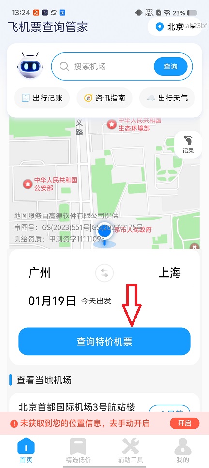 微信图片_20260119132512_14159_2.jpg