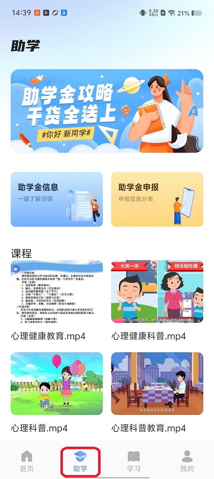 微信图片_20260119143926_14186_2.jpg
