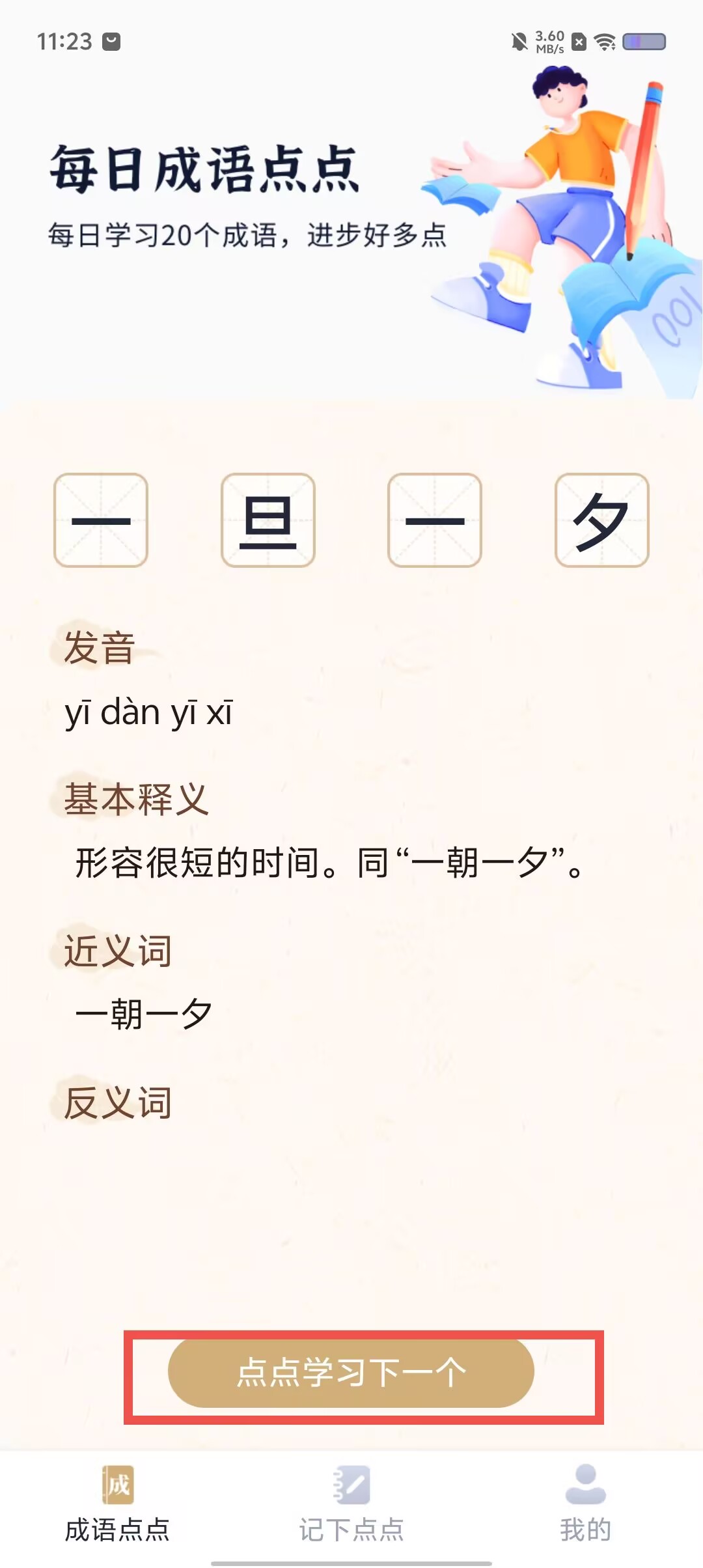 dd1e66331395bf03fa23a1b3d8f89627.jpg