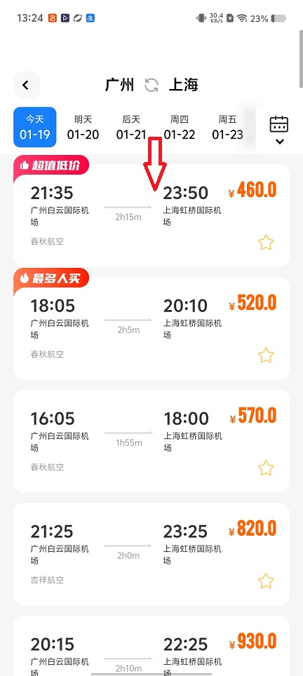 微信图片_20260119132513_14160_2.jpg