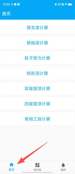 6d7bf35eaee4e3df90edb6bf37fde249.png