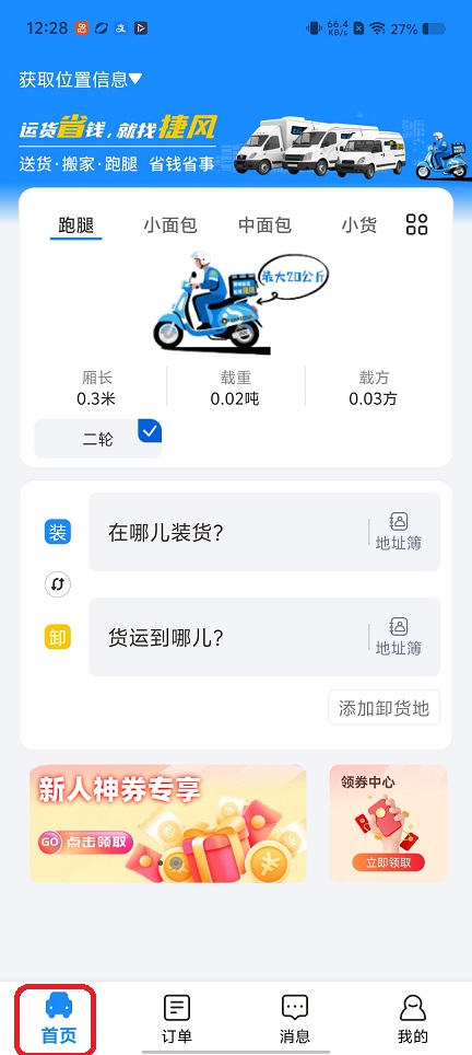 微信图片_20260119122835_14082_2.jpg
