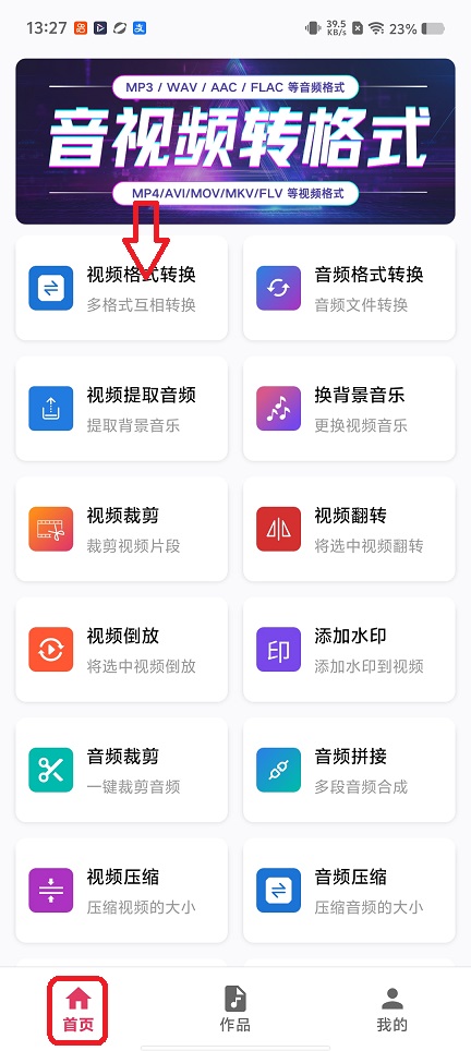 微信图片_20260119132806_14175_2.jpg
