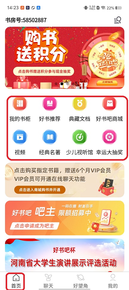 微信图片_20260119142351_14181_2.jpg