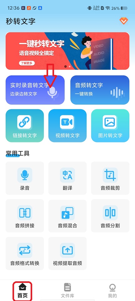 微信图片_20260119123701_14098_2.jpg