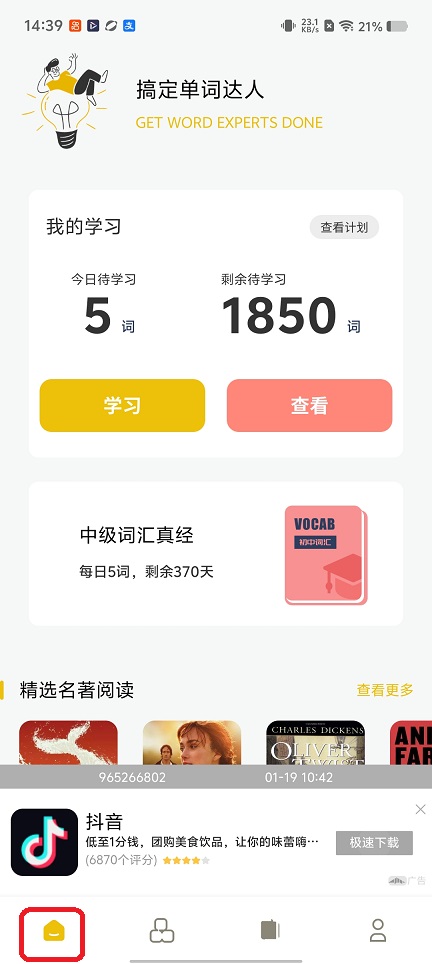 微信图片_20260119143942_14189_2.jpg
