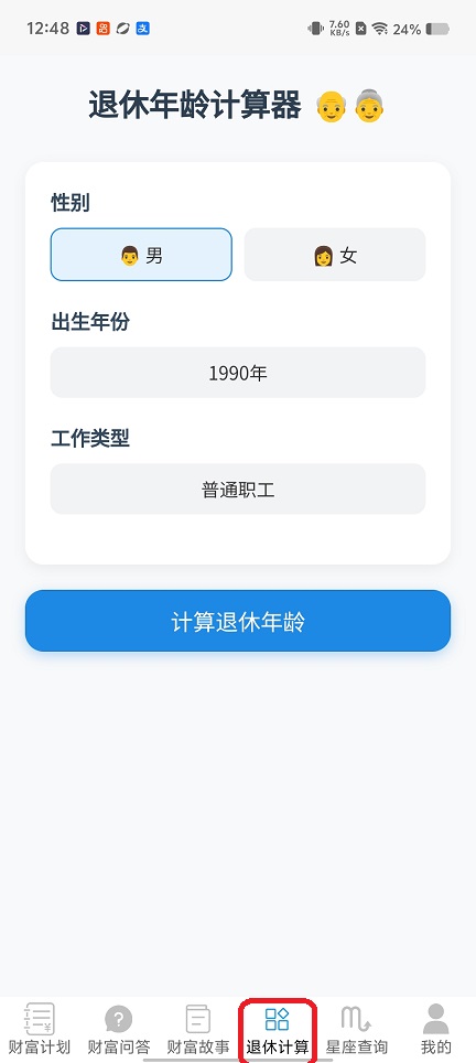 微信图片_20260119124852_14141_2.jpg