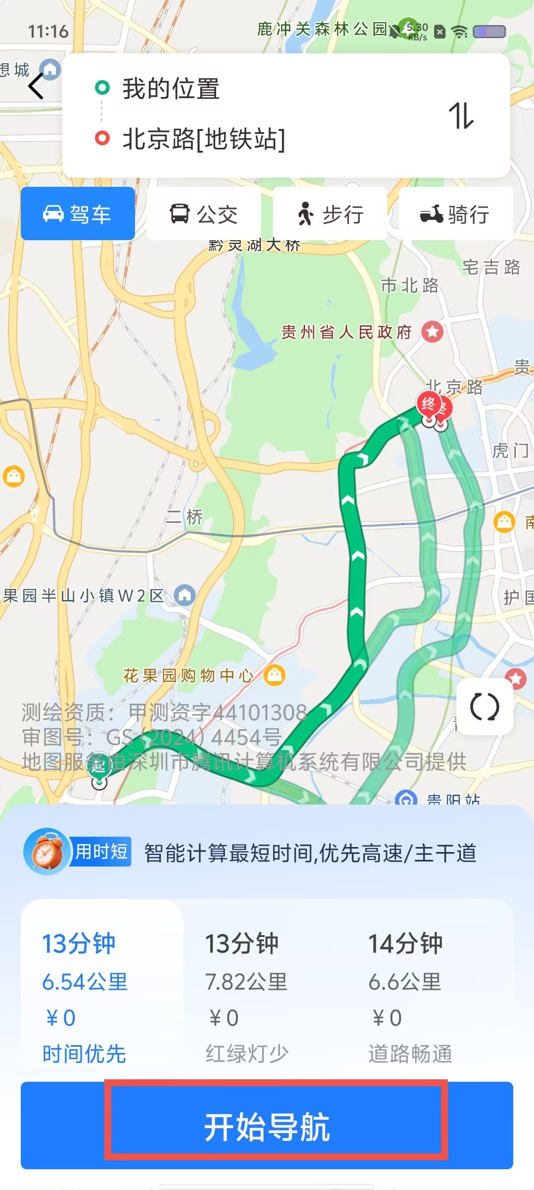 fea9ba355212eac7eedc5531cd8a0e95.jpg