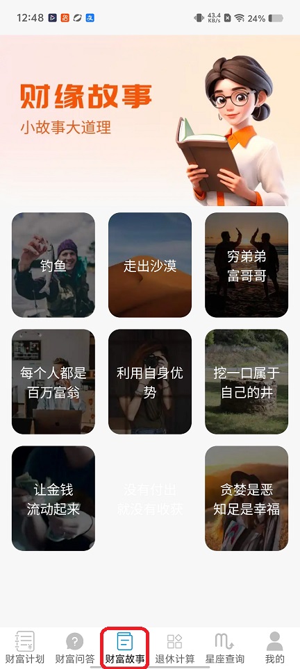 微信图片_20260119124851_14140_2.jpg