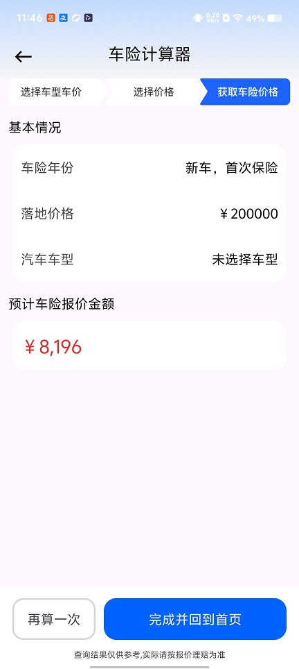 微信图片_20260120114708_14285_2.jpg