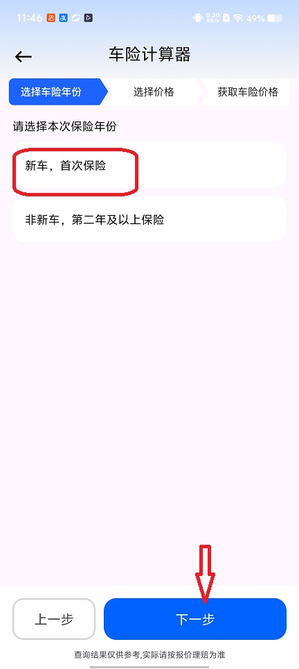 微信图片_20260120114703_14283_2.jpg