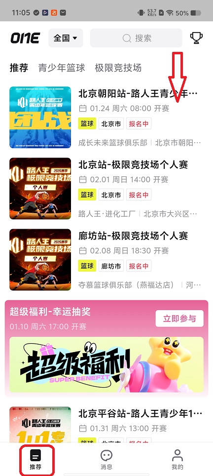 微信图片_20260120110548_14246_2.jpg