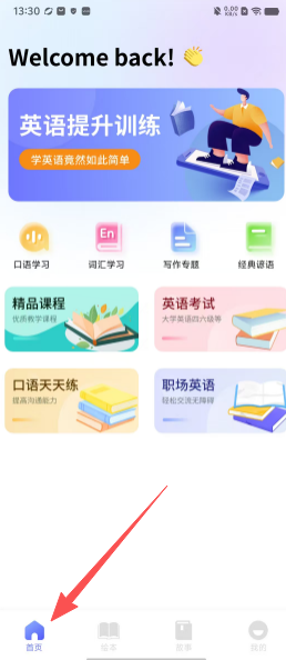 a963ad1df3df472d1feab7ab6c5bd697.png