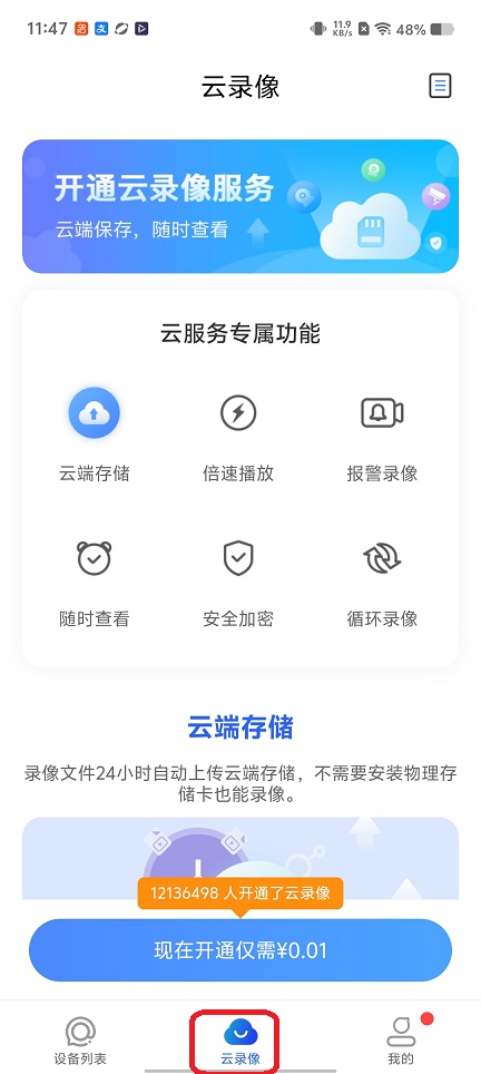 微信图片_20260120114809_14293_2.jpg