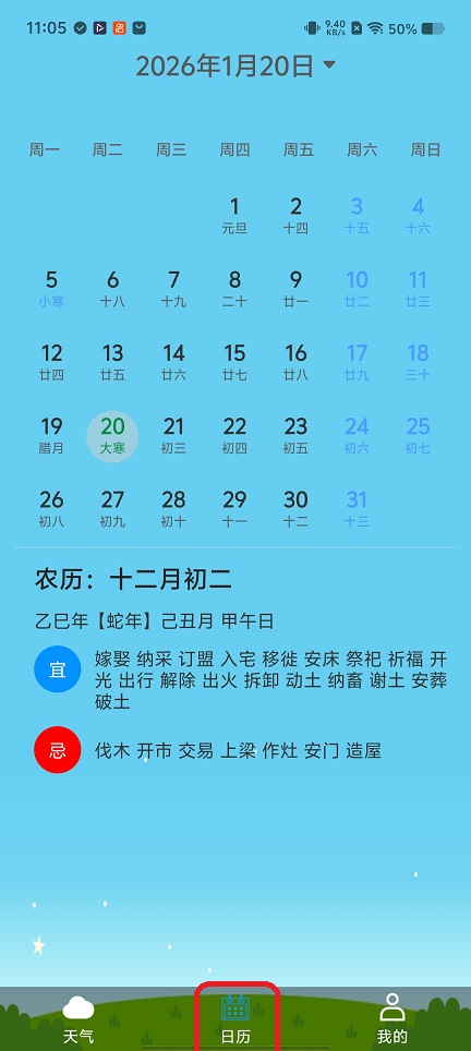 微信图片_20260120110522_14244_2.jpg