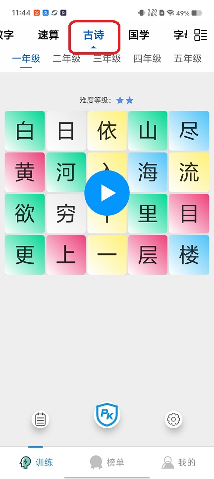 微信图片_20260120114428_14267_2.jpg
