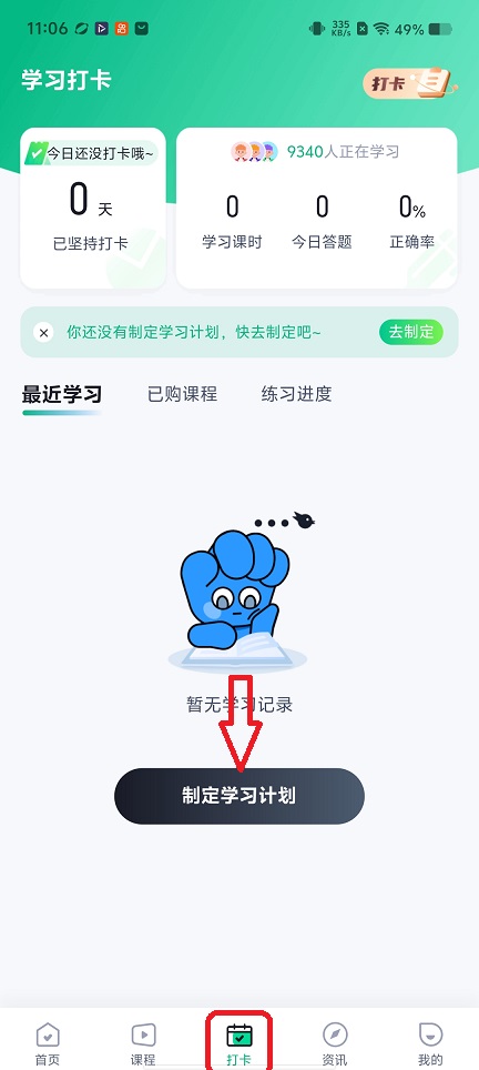 微信图片_20260120110654_14255_2.jpg