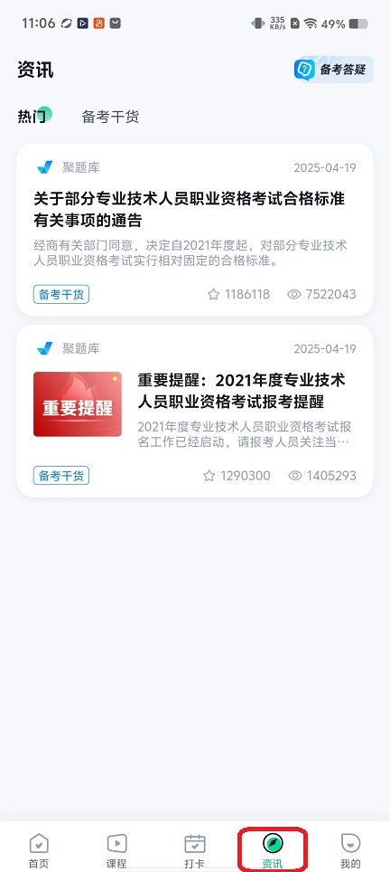 微信图片_20260120110659_14256_2.jpg