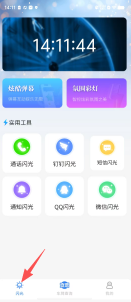 799462a57169eba5413d7c28c401d29b.png