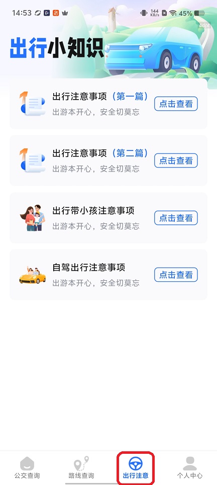 微信图片_20260120145316_14349_2.jpg
