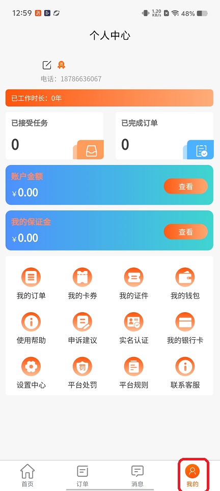 微信图片_20260120125945_14305_2.jpg