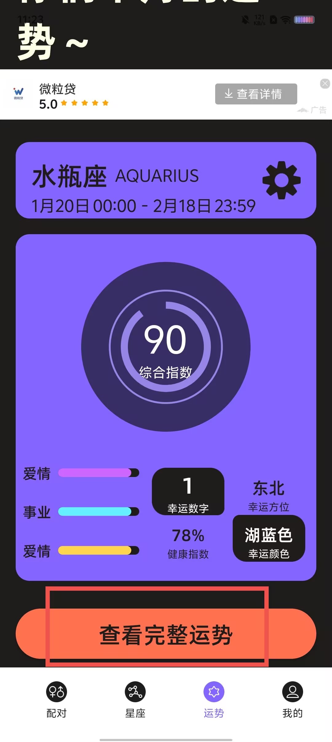 286a2d0907b52c2035378031fac5c791.jpg