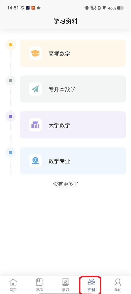 微信图片_20260120145212_14338_2.jpg
