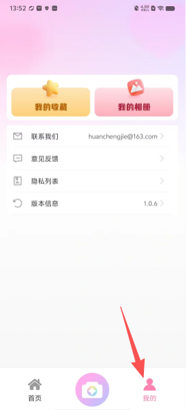 26766c87695454ebc745247d8ea85cd1.png