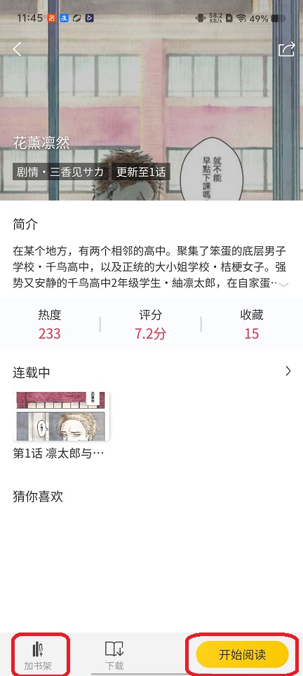 微信图片_20260120114526_14275_2.jpg