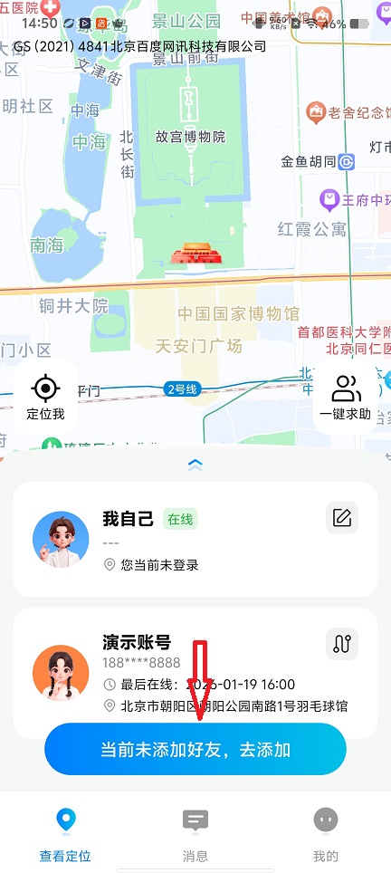 微信图片_20260120145051_14329_2.jpg