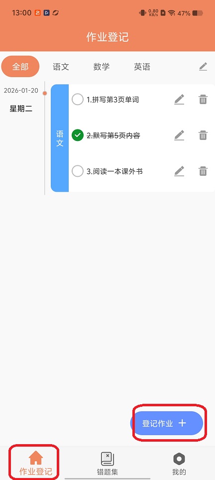 微信图片_20260120130058_14312_2.jpg