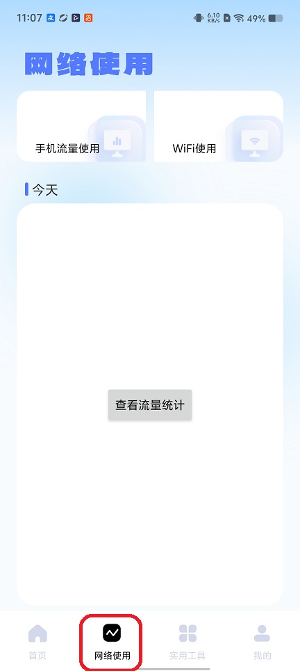 微信图片_20260120110752_14263_2.jpg