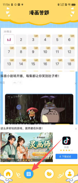 541ddd1d448d3834a6e1ef1bc52bf6f6.png