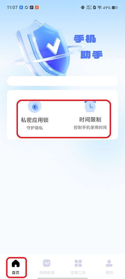 微信图片_20260120110751_14262_2.jpg