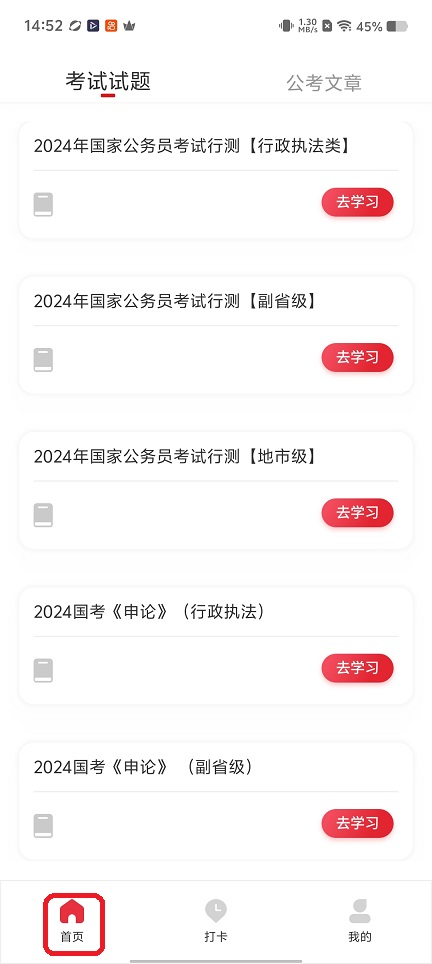微信图片_20260120145254_14344_2.jpg