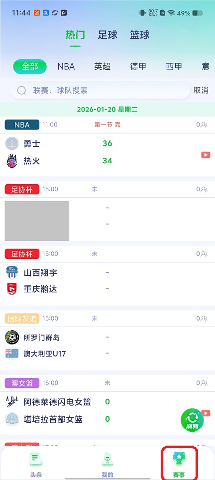 微信图片_20260120114453_14272_2.jpg