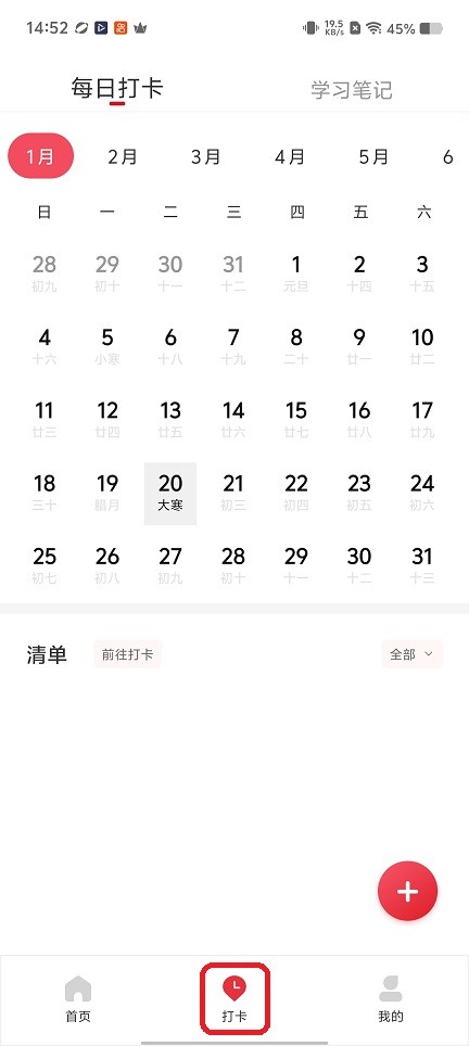 微信图片_20260120145255_14345_2.jpg