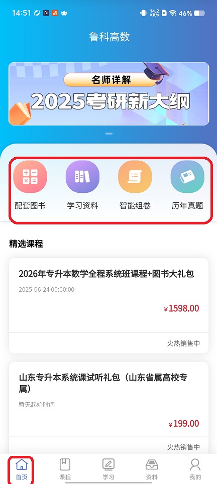 微信图片_20260120145209_14335_2.jpg