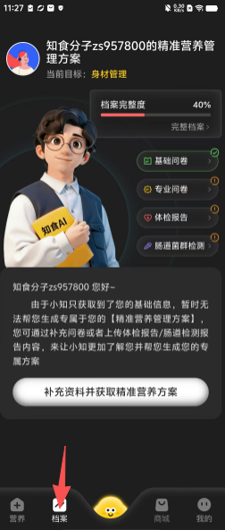 3879c391aa119ba7337b99f85b2442a3.png
